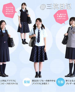 長崎県聖和女子学院高等学校校服制服照片图片15
